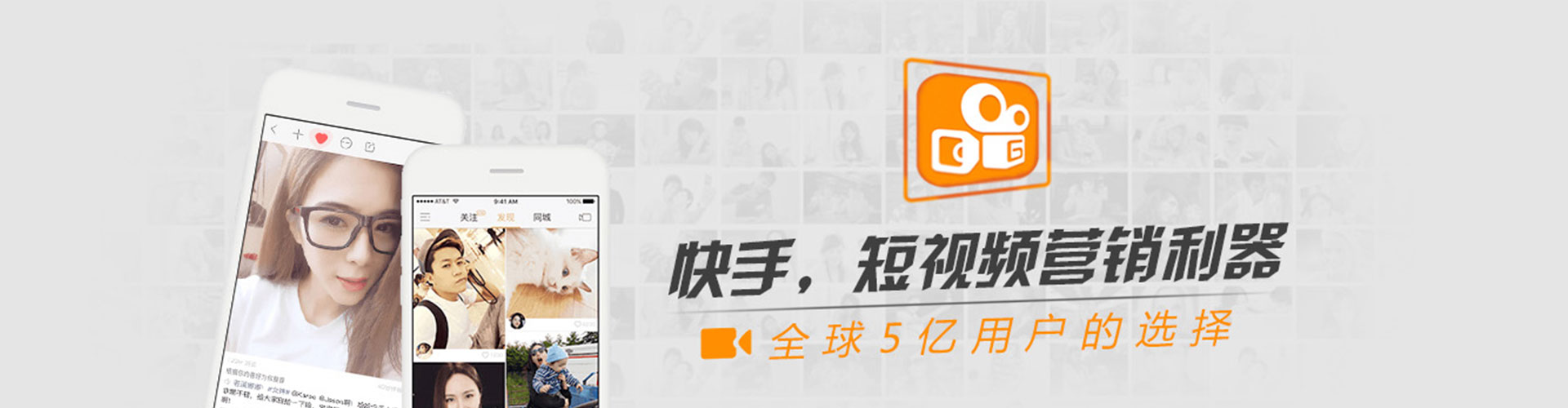 郫都竞价开户