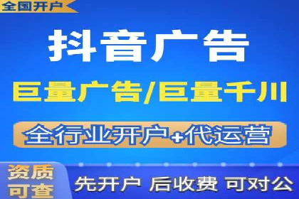 头条信息流广告的投放技巧：从数据看效果