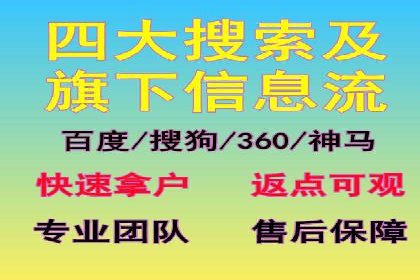 百度关键词推广费用估算方法