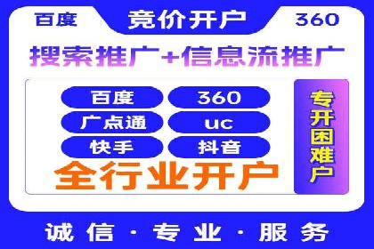 某知名品牌SEM推广的创意与效果