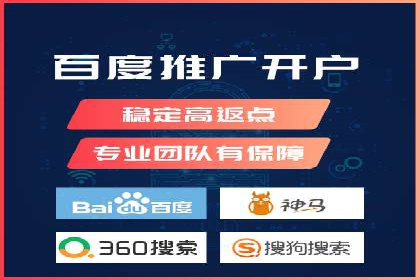 区域推广开户策略案例分析