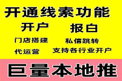 搜索引擎信息流优化技巧及案例