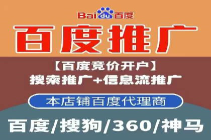 百度推广季节性营销，案例分析